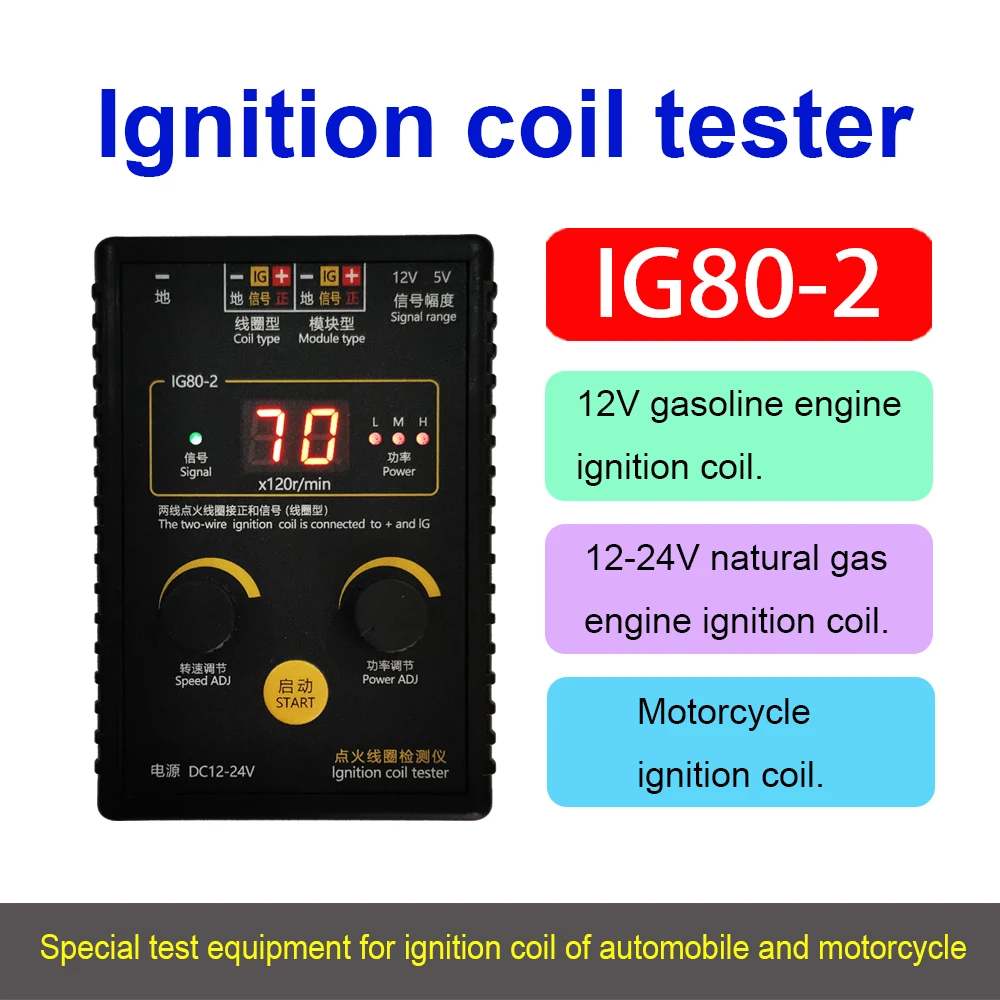 업데이트! IG80-2 자동차 점화 코일 감지기 테스터 - Co Detector Plug 리뷰 및 가격